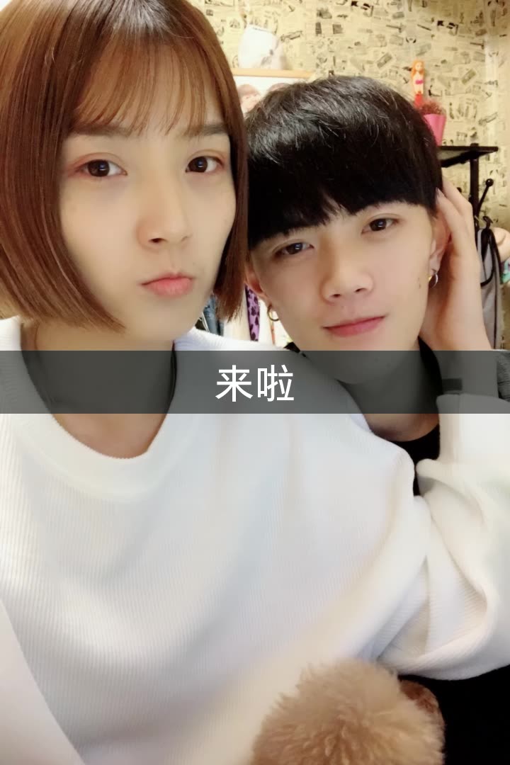 王萌萌and卜凡旭97的快手直播