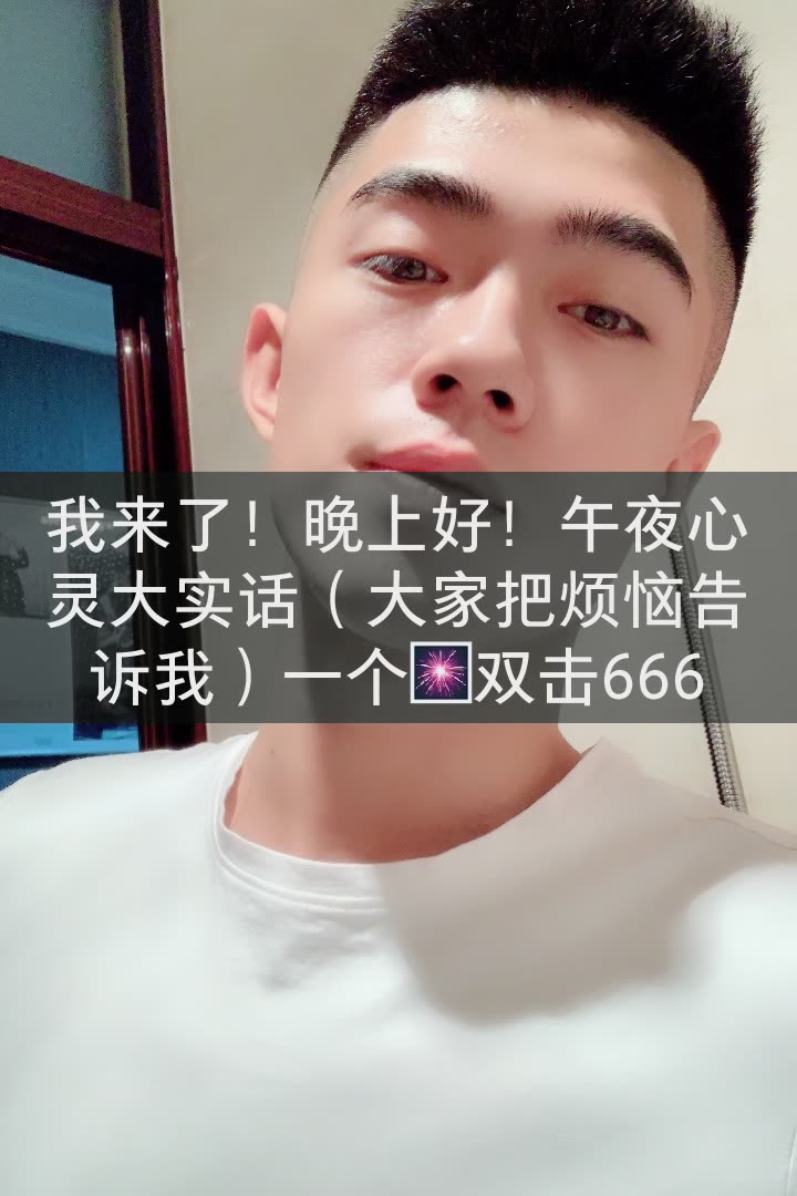 猴哥【摇摆战将】的快手直播