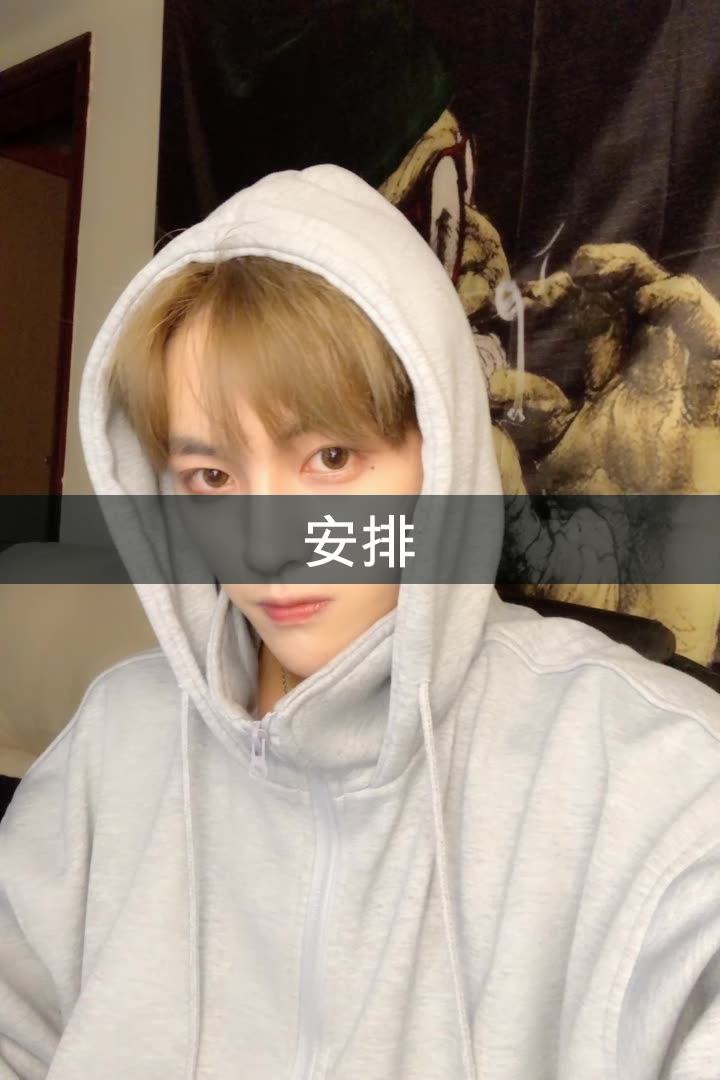 陈墨涵 .(一生所爱)的快手直播