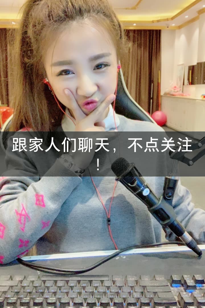 王小佳(七点直播)的快手直播