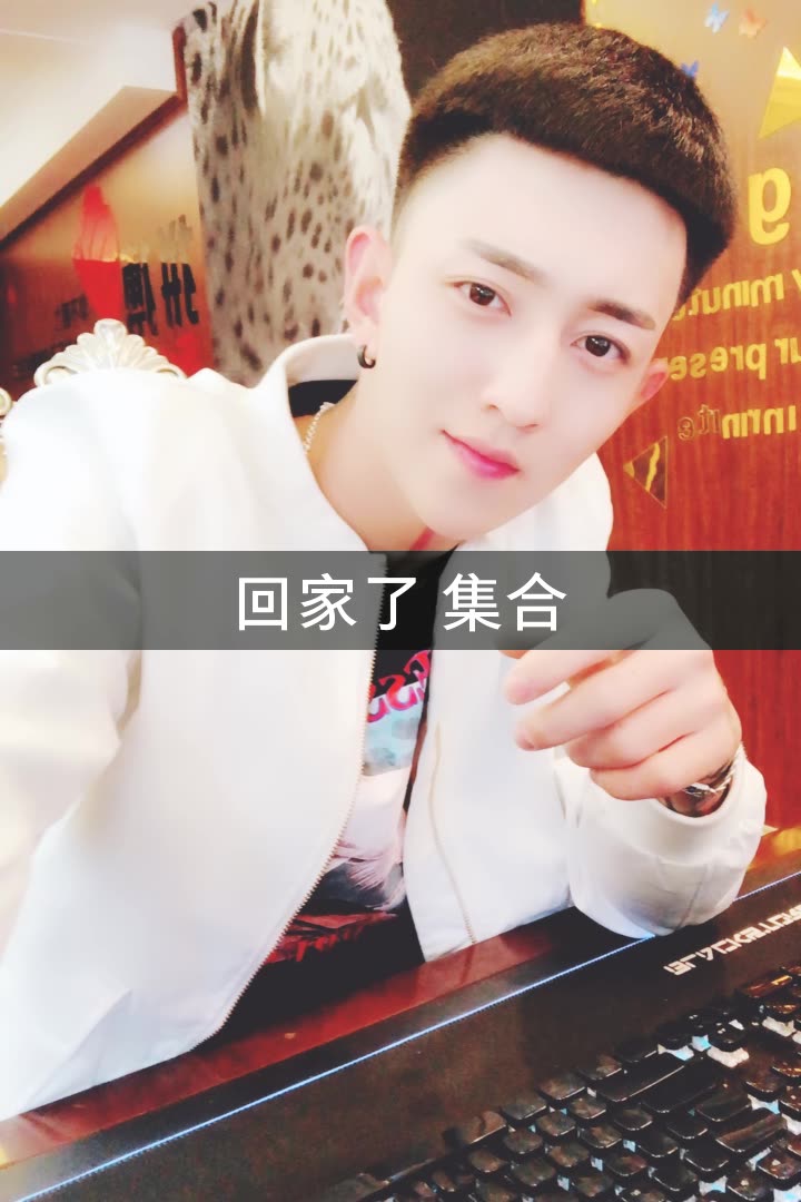 李耀阳在这老公的快手直播