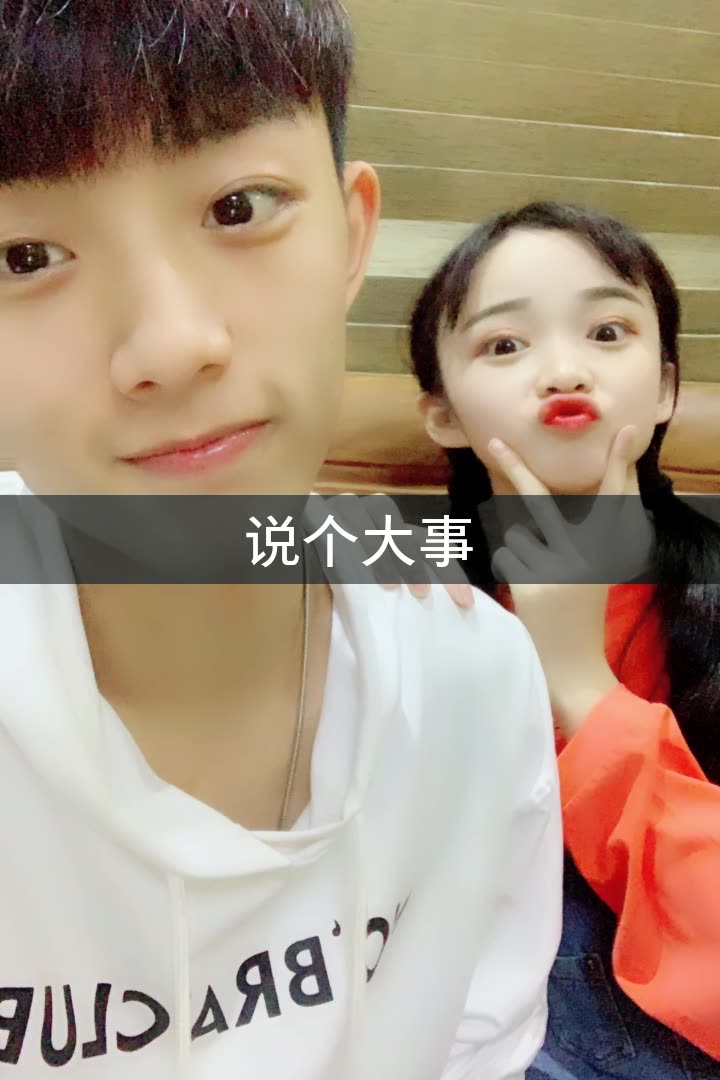 千禧阿豪的快手直播