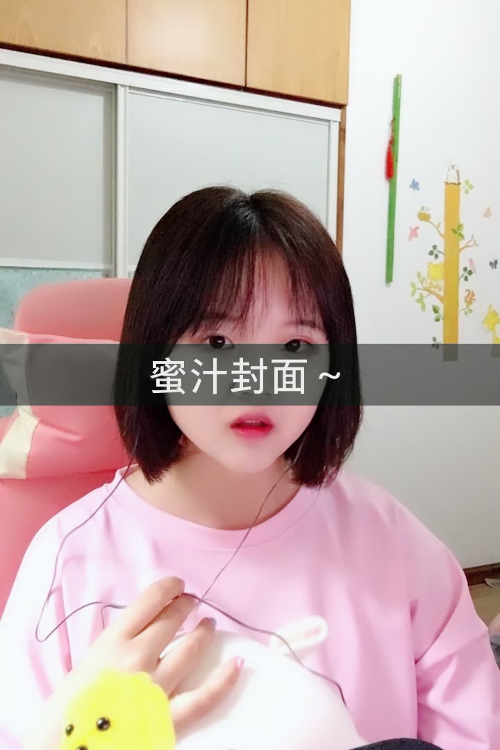 包子味的玥玥.的快手直播