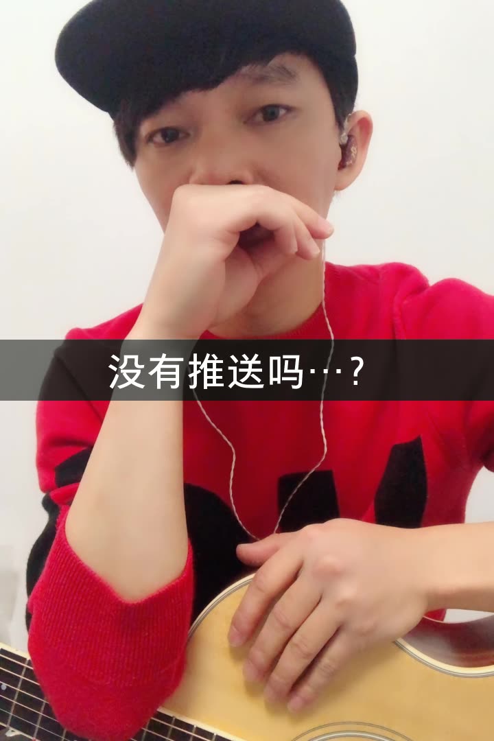 六哲的快手直播