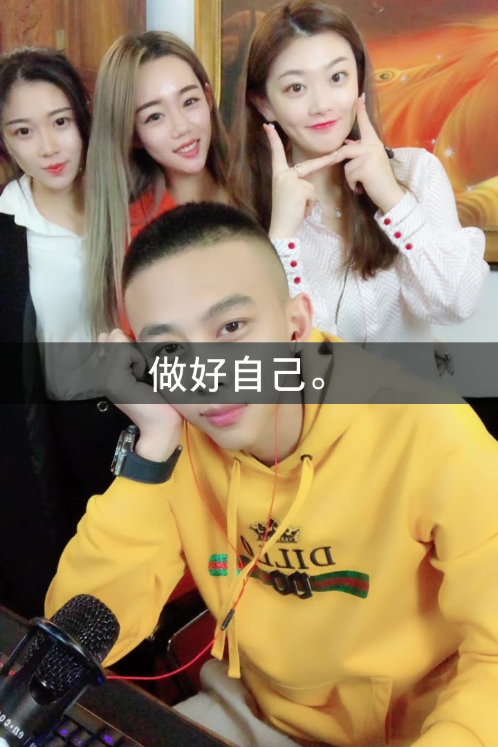 97洋洋洋{mj}的快手直播