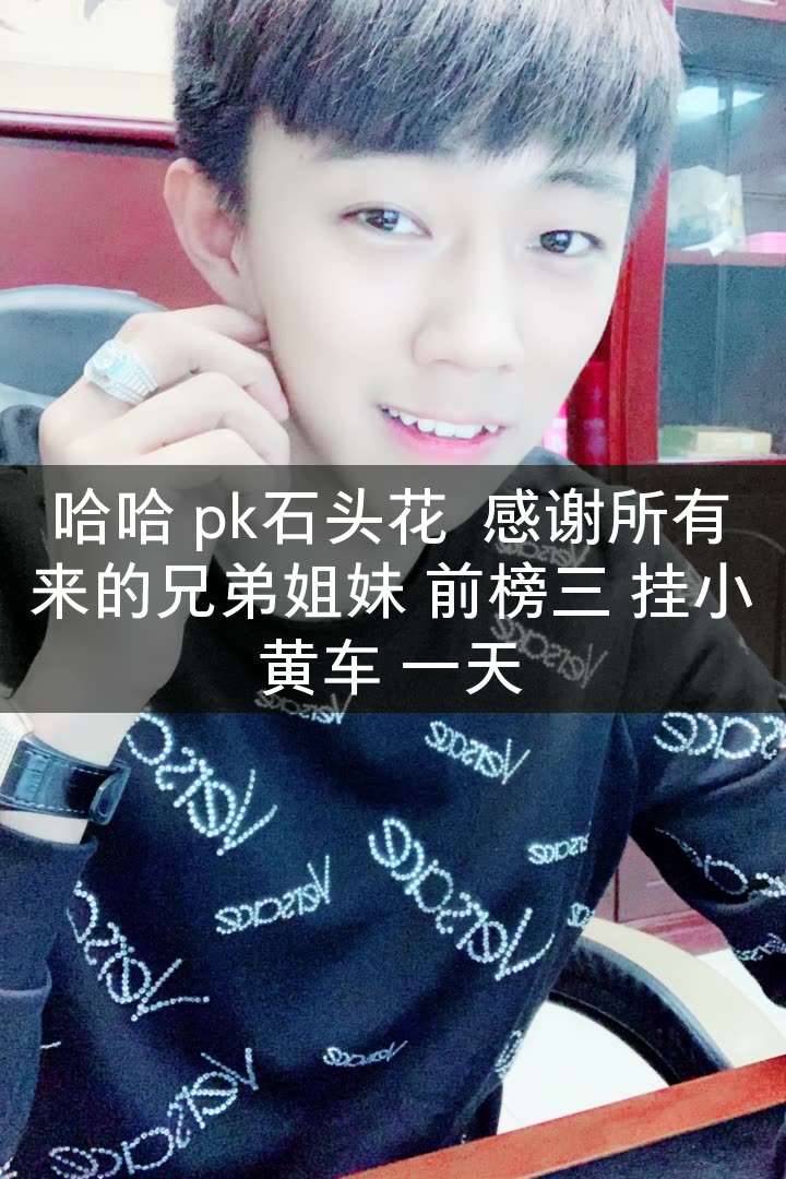 亿人健哥感恩的快手直播