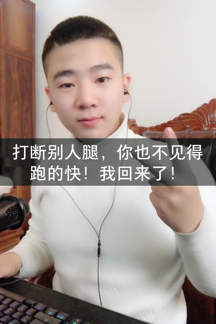 97我叫唐唐{mj}的快手直播