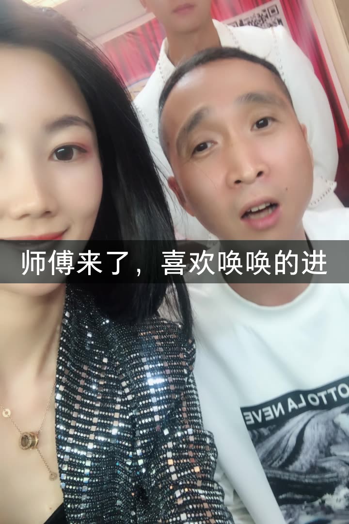 唤唤 条子哥最美女弟子的快手直播