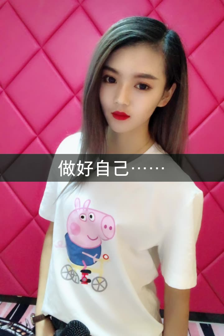 雪儿《空家军》的快手直播