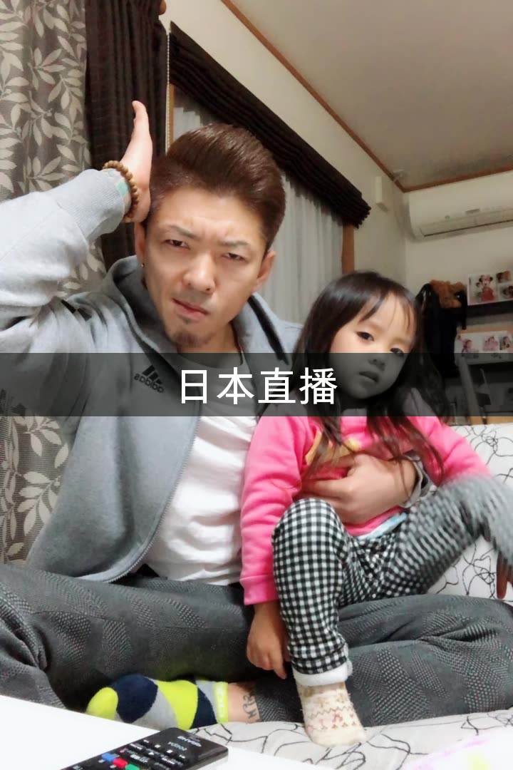 美猴王闯日本的快手直播