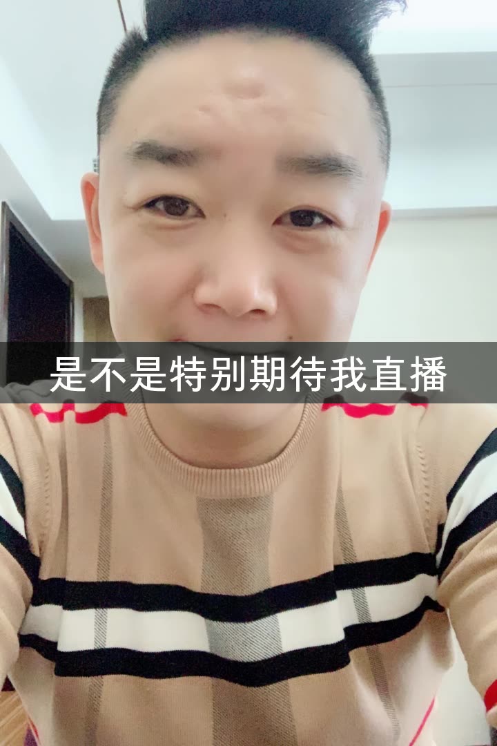 查理王【717】的快手直播