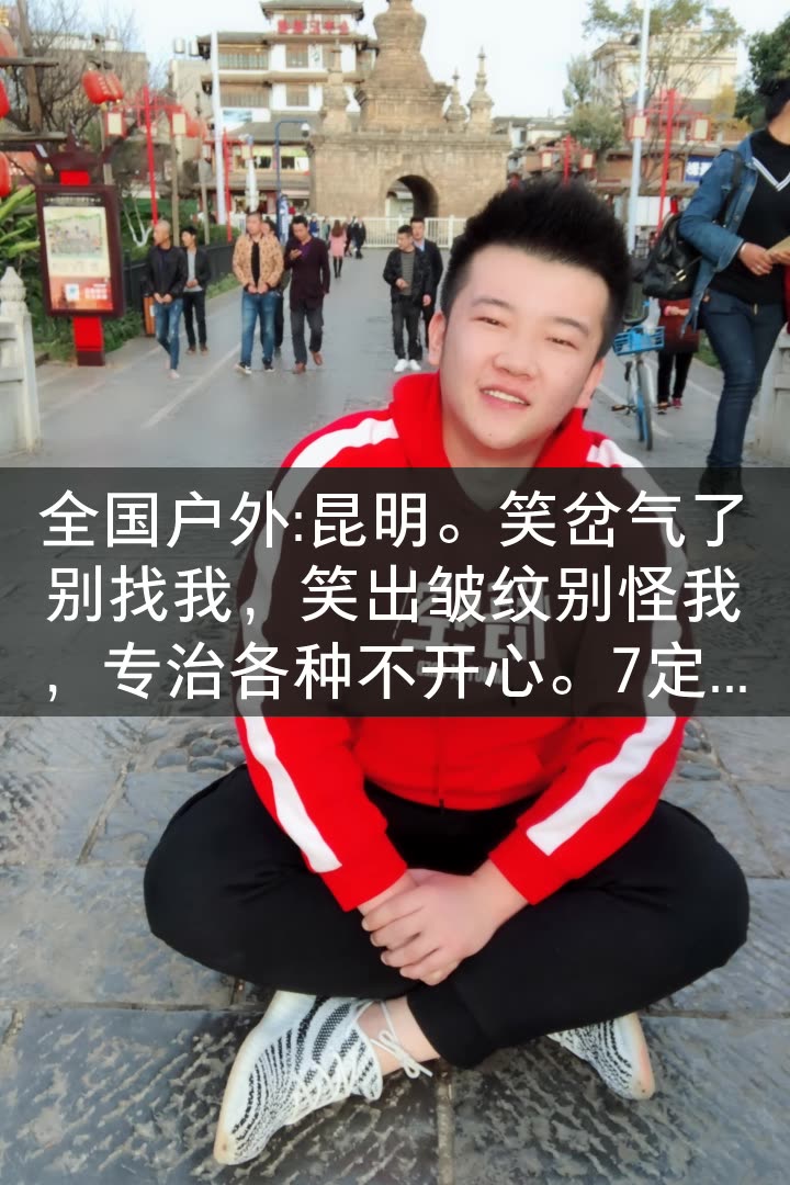 木森六点户外直播的快手直播