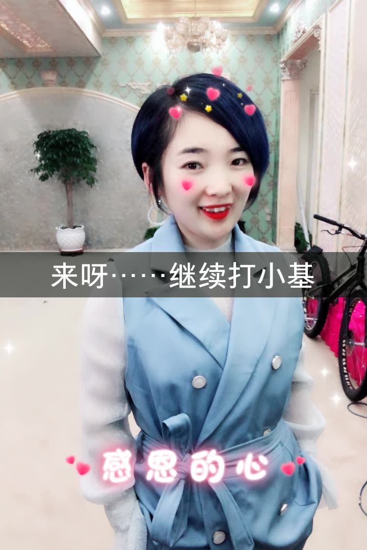 虎牙妹【小娜娜团队】的快手直播