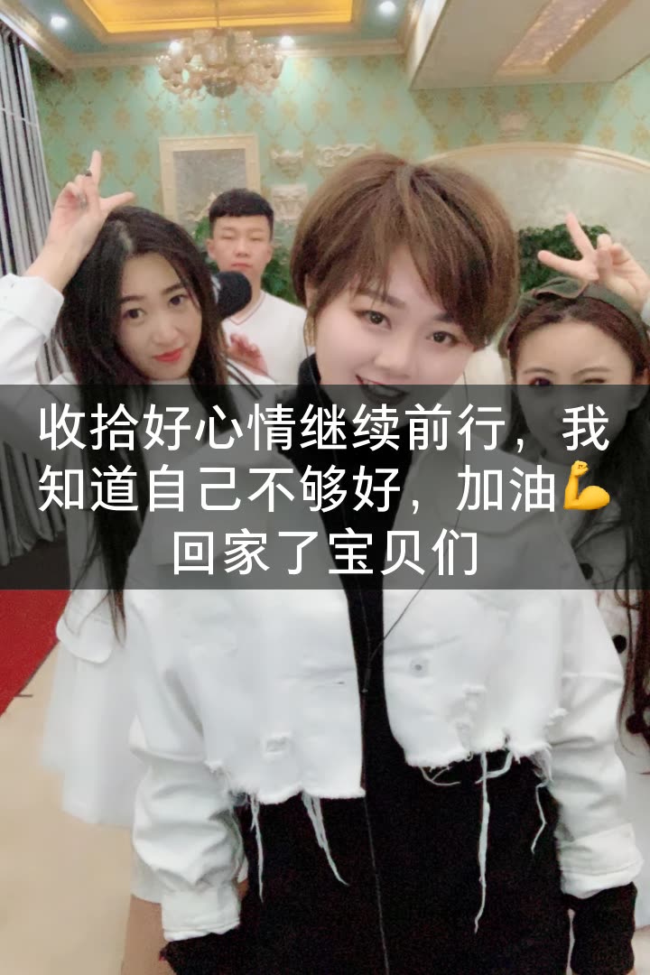 二妹 【小娜娜团队】的快手直播