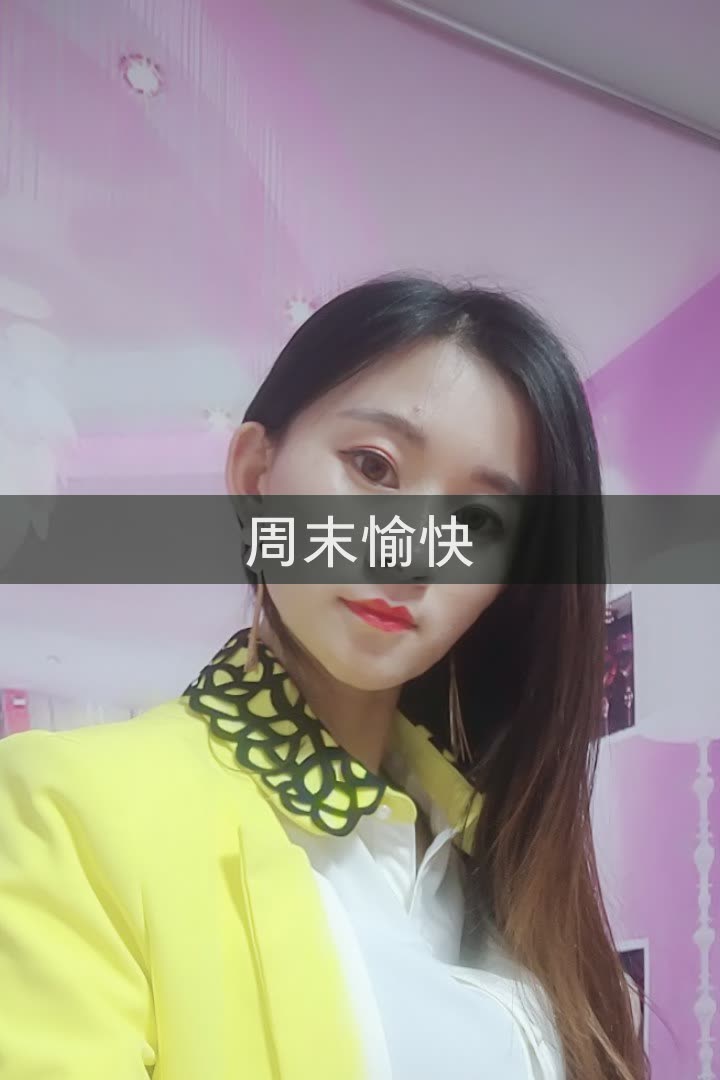 77敏儿的快手直播