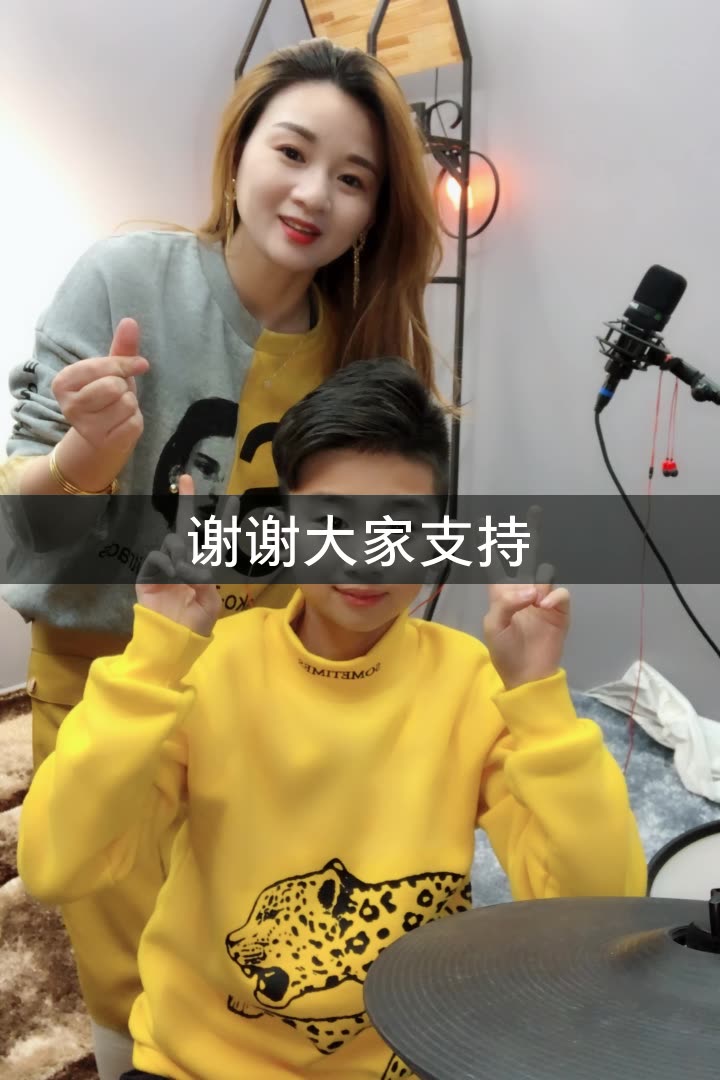 爵士鼓手🥁小天一的快手直播