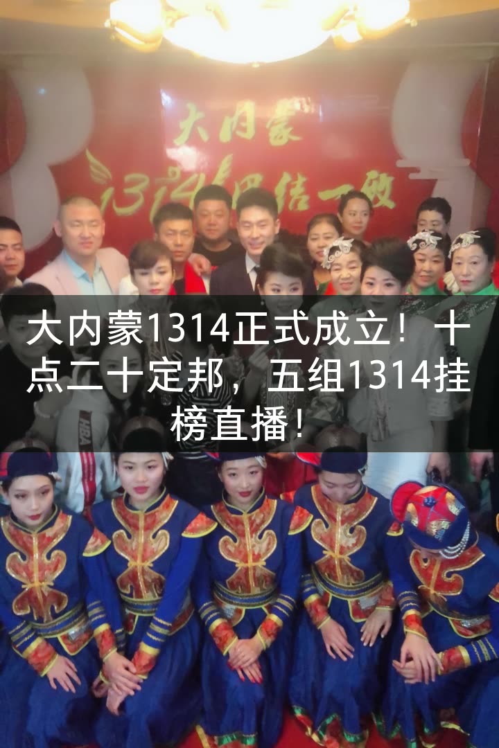 丁红娥12月16号首秀的快手直播