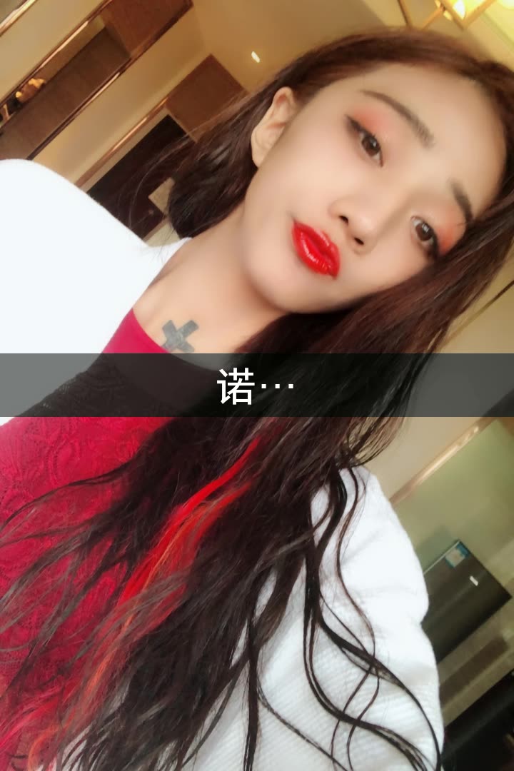 诗琪雅的快手直播