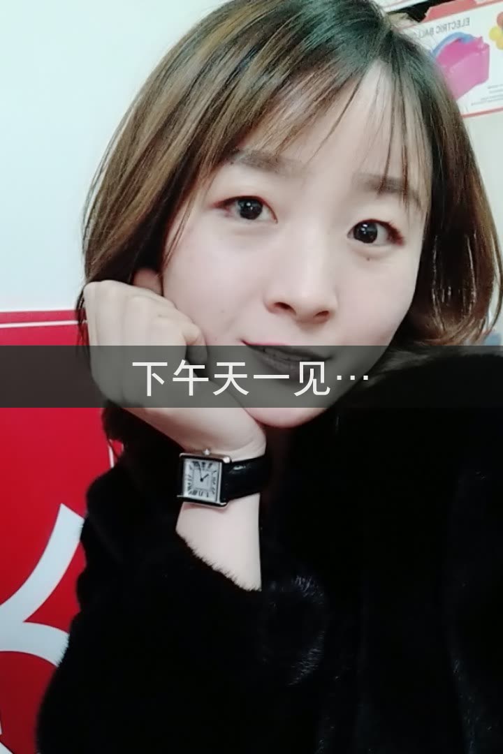 邢台二妹的快手直播