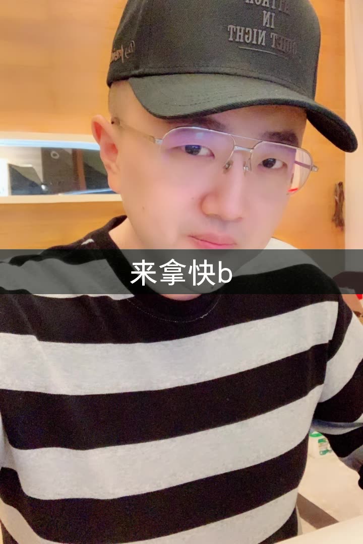 伽柏哥的快手直播