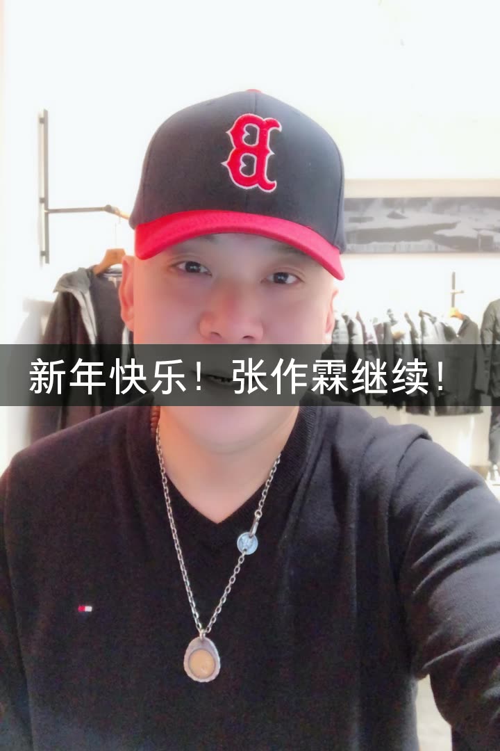 记录世界 记录你#676767来自 快手2018-10-31幽默的飞飞999