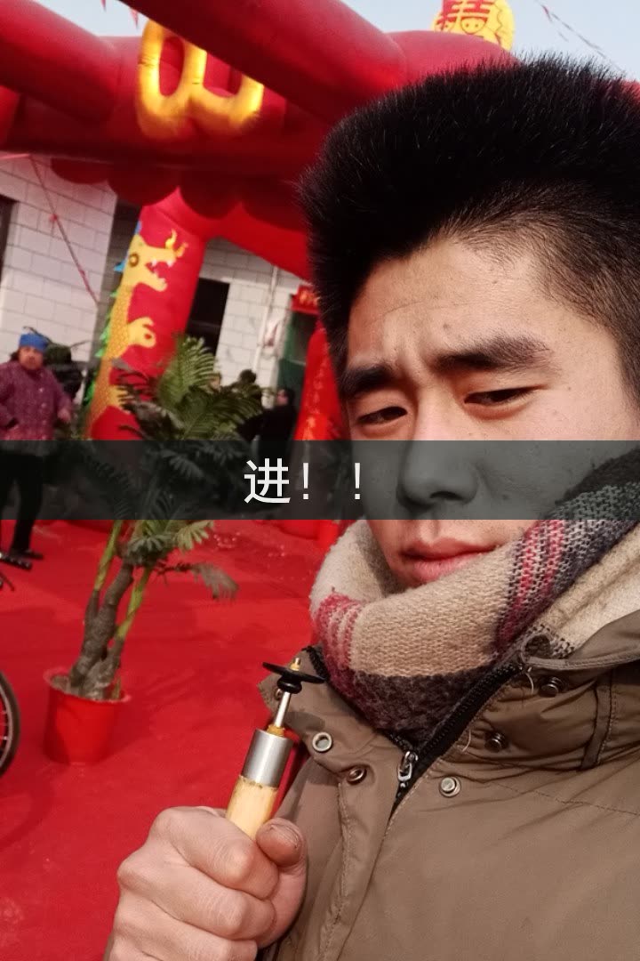 强子演艺1的快手直播