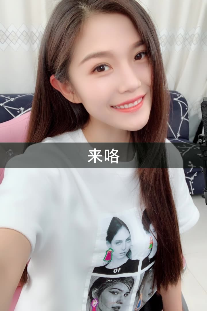 小美御姐(美酒)的快手直播