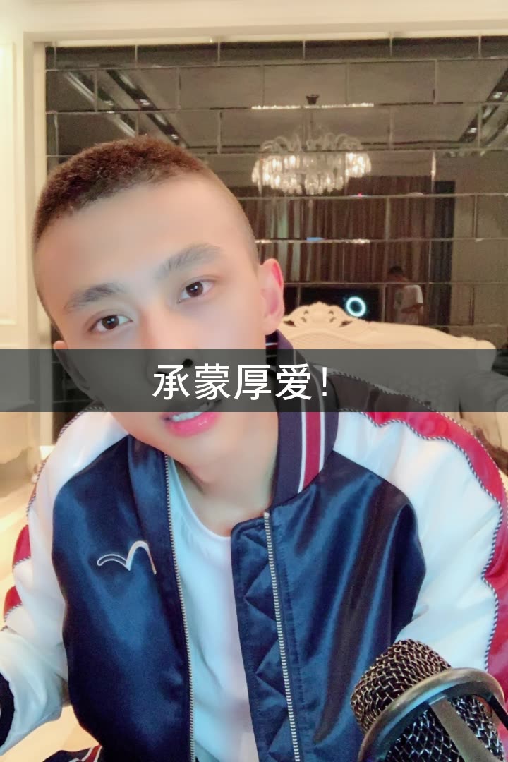 洋洋洋{mj}的快手直播