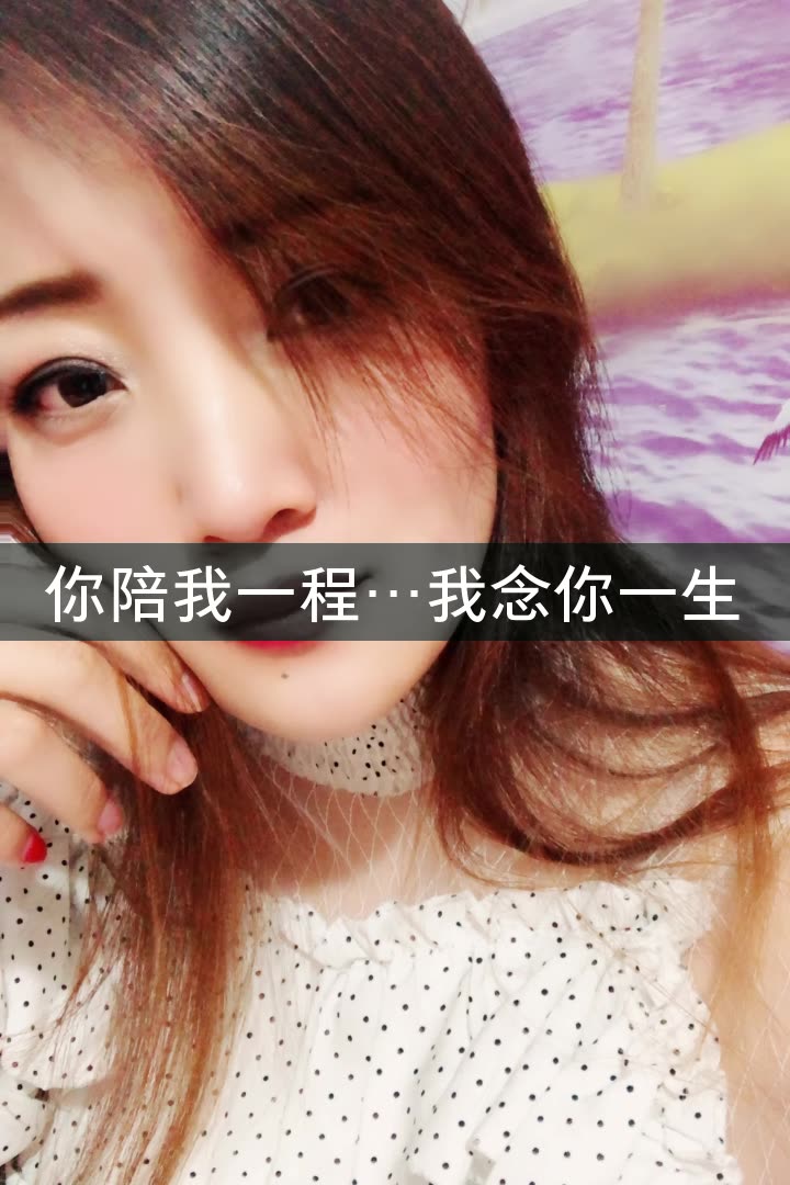 熙95公主的快手直播