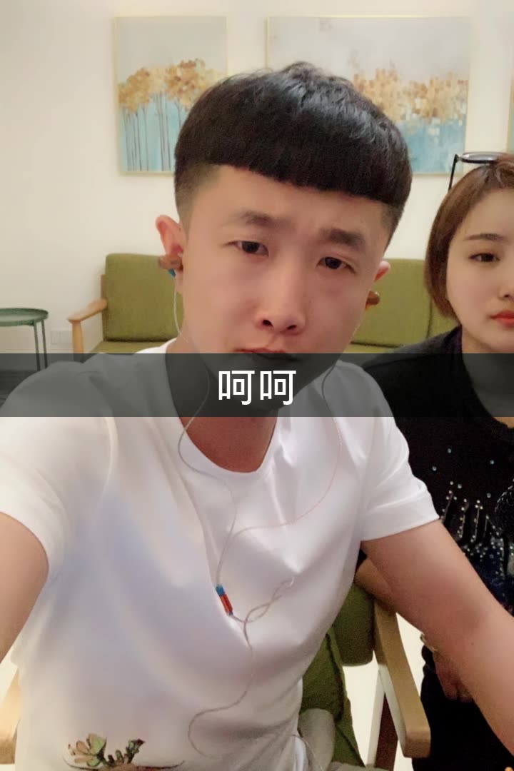 吴老二 老公张二嫂的快手直播