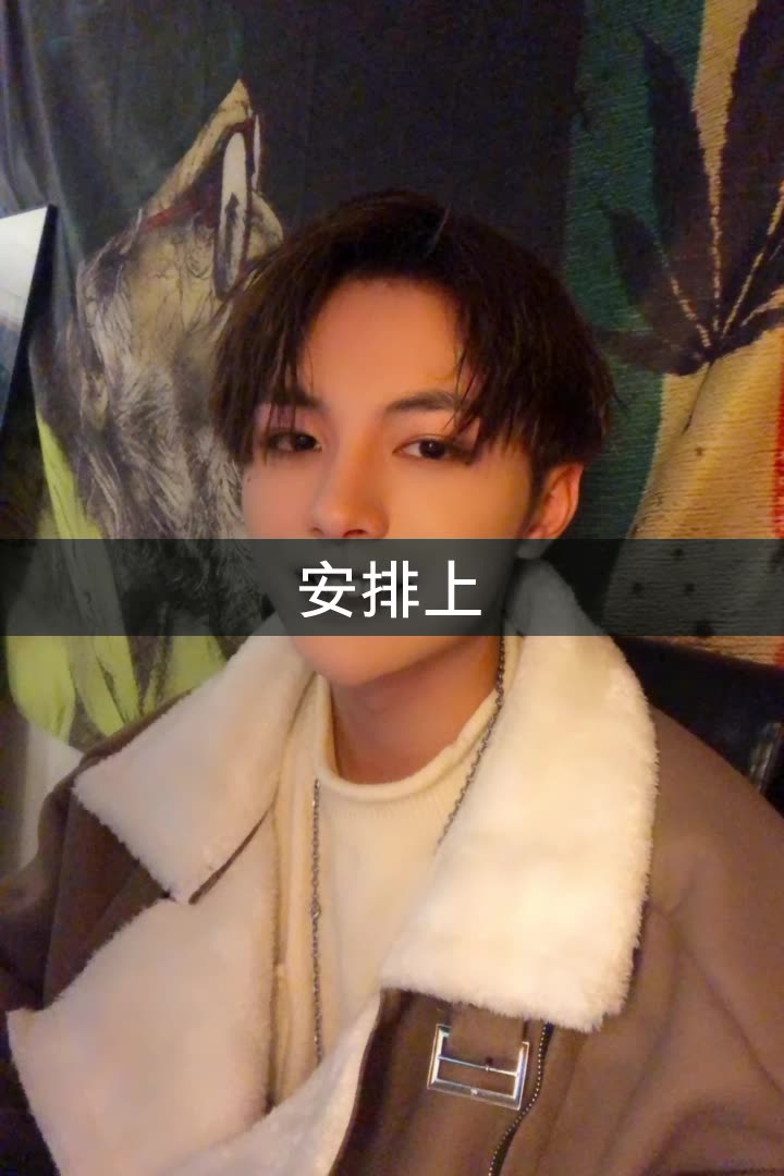 mf陈墨涵的快手直播