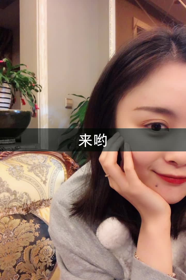 哎哟蔚蔚的快手直播