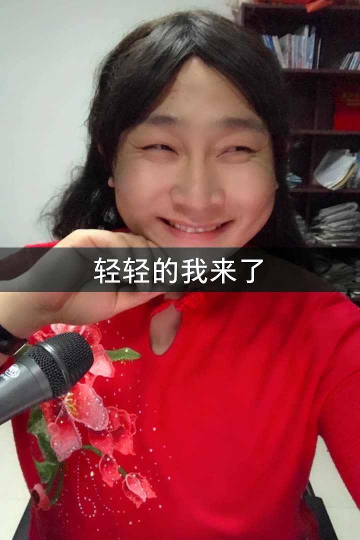 童二娘95(馨童)的快手直播