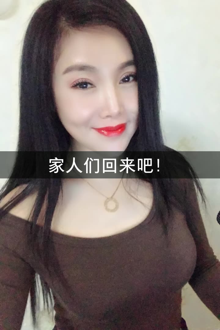 火火 格格的快手直播