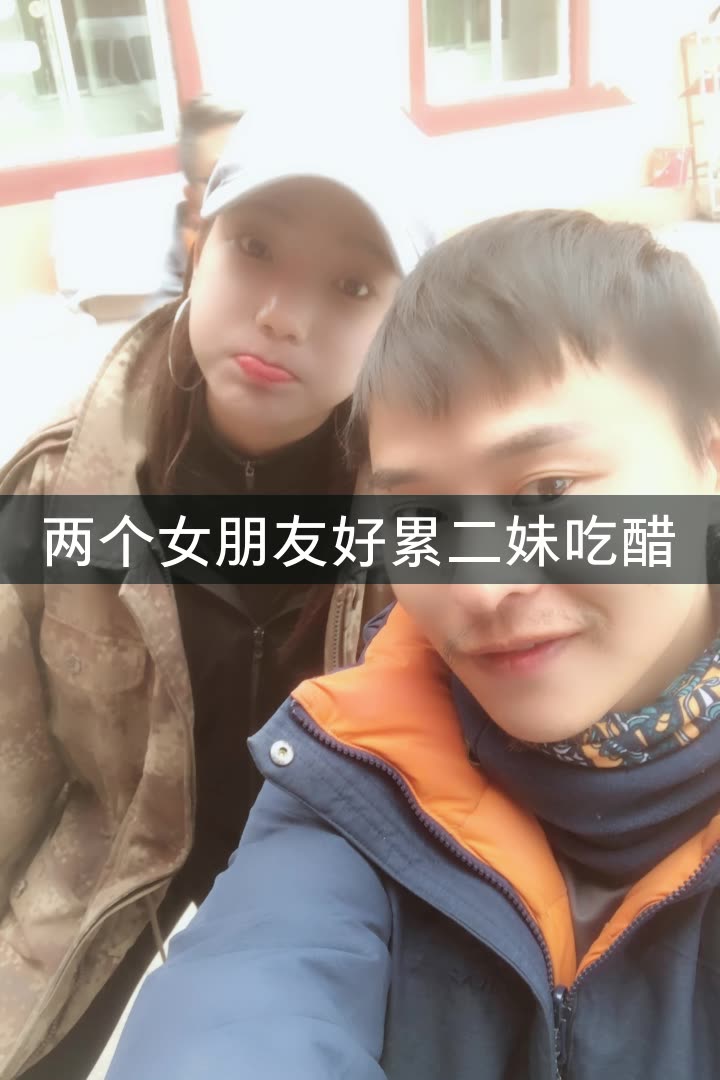 林言-高服帅的快手直播