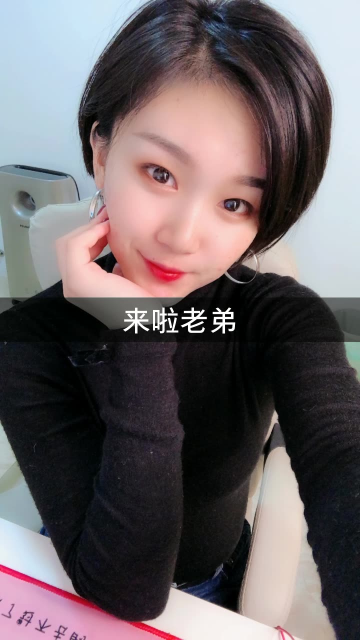 杨妹儿(张二嫂)的快手直播