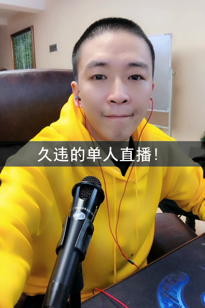 613刘一手的快手直播