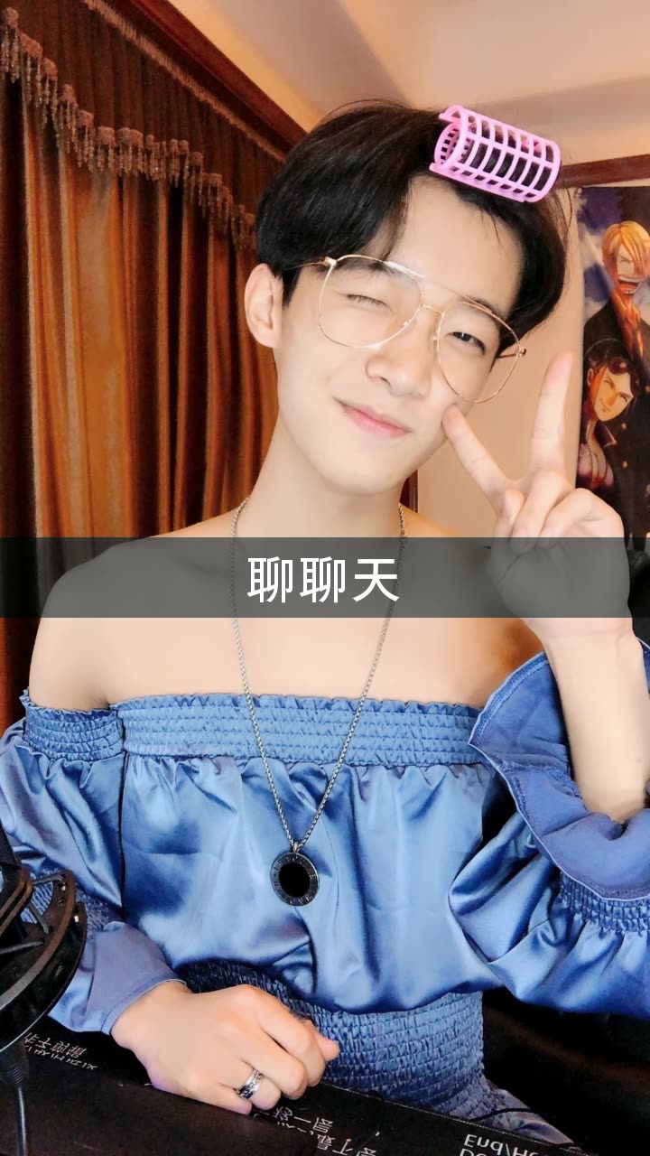 迷人的陈三(三家 )的快手直播