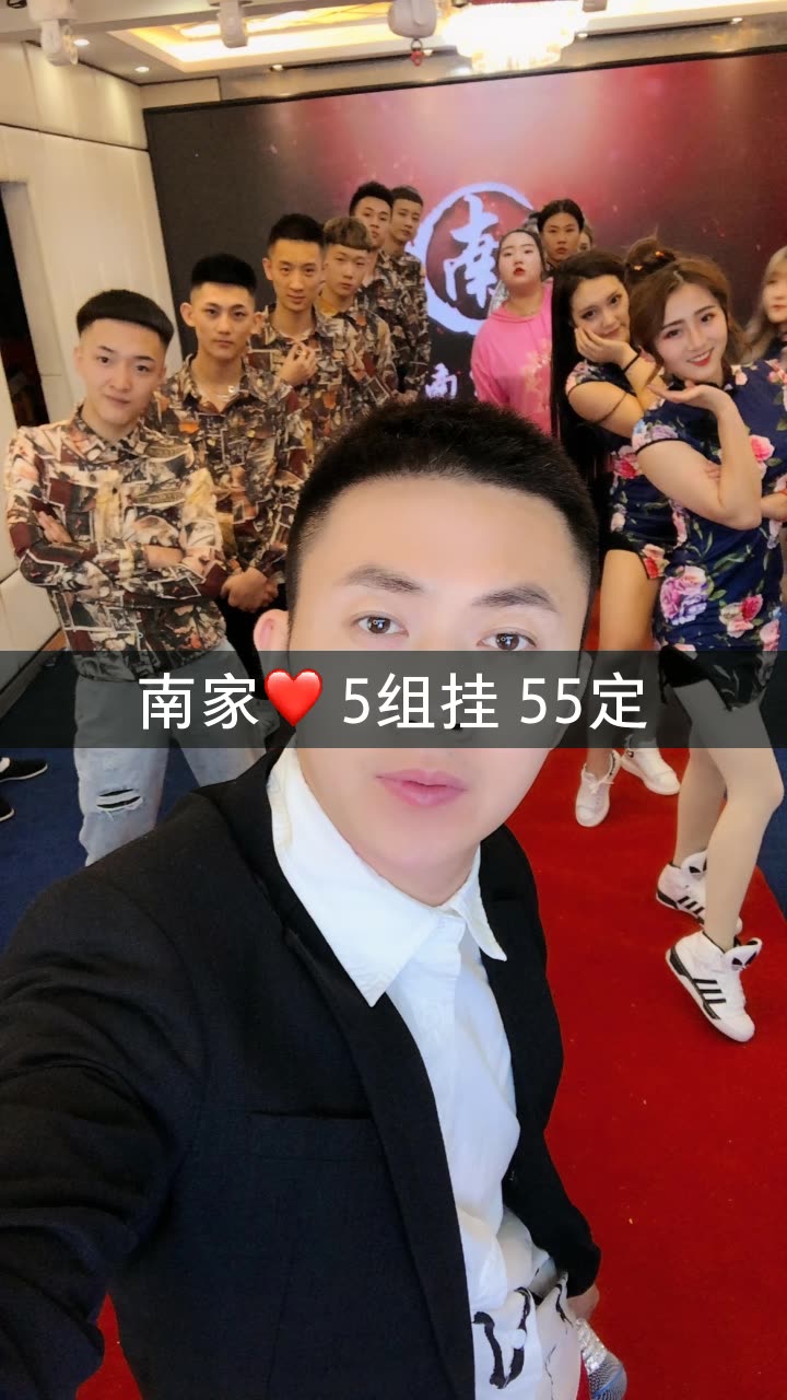 浩南6015【南家】的快手直播