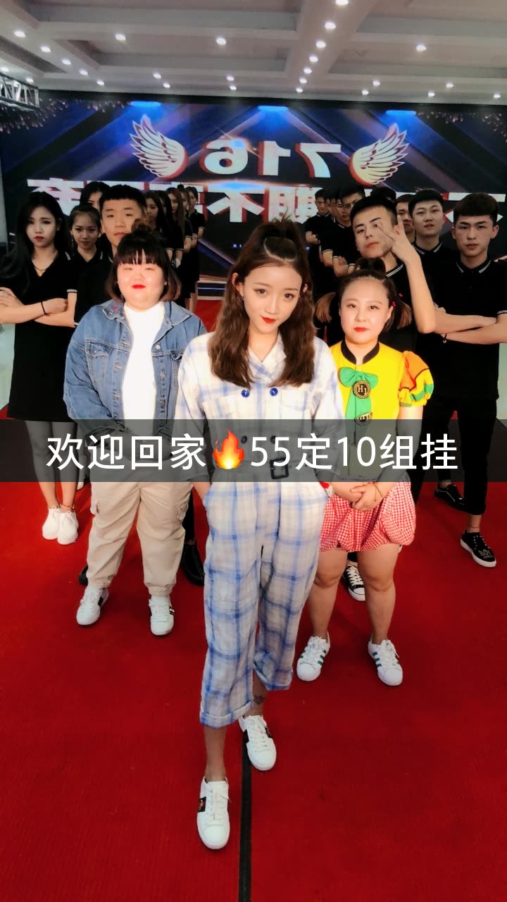 小伊伊等他的快手直播