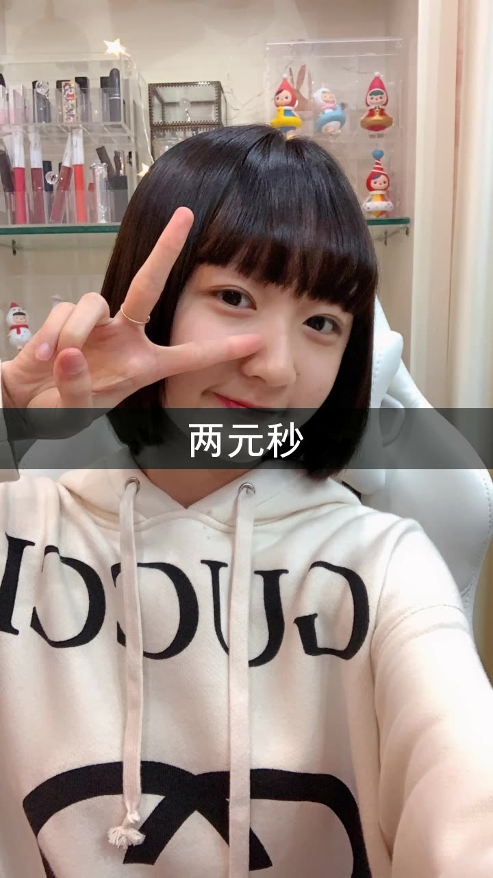 徐婕素颜的快手直播
