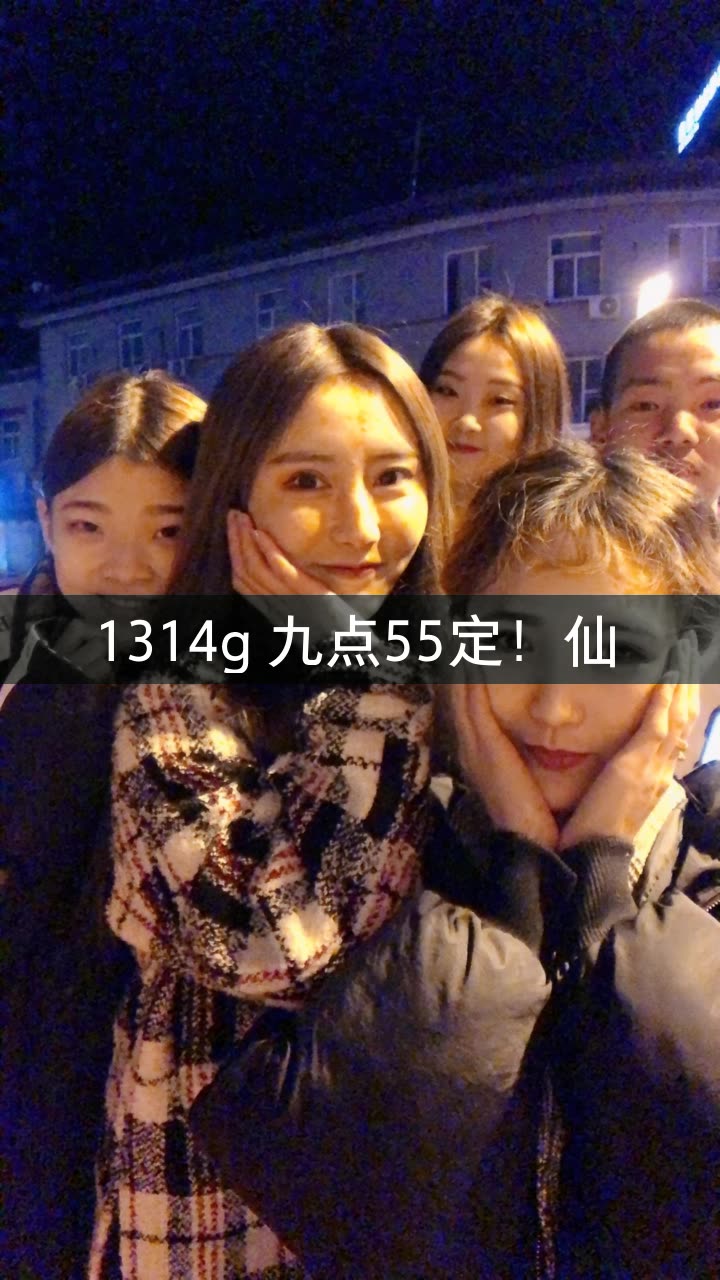 队长很酷90[张丹]仙的快手直播