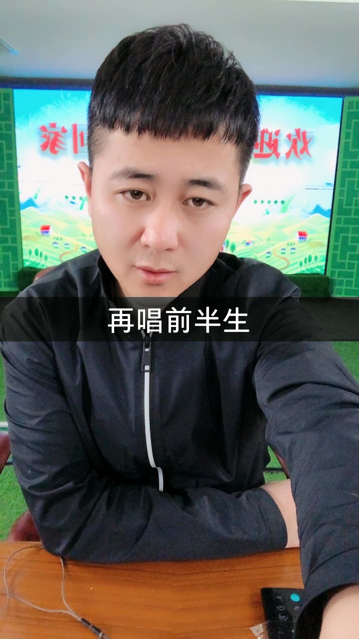 小甜瓜(吕志强)的快手直播