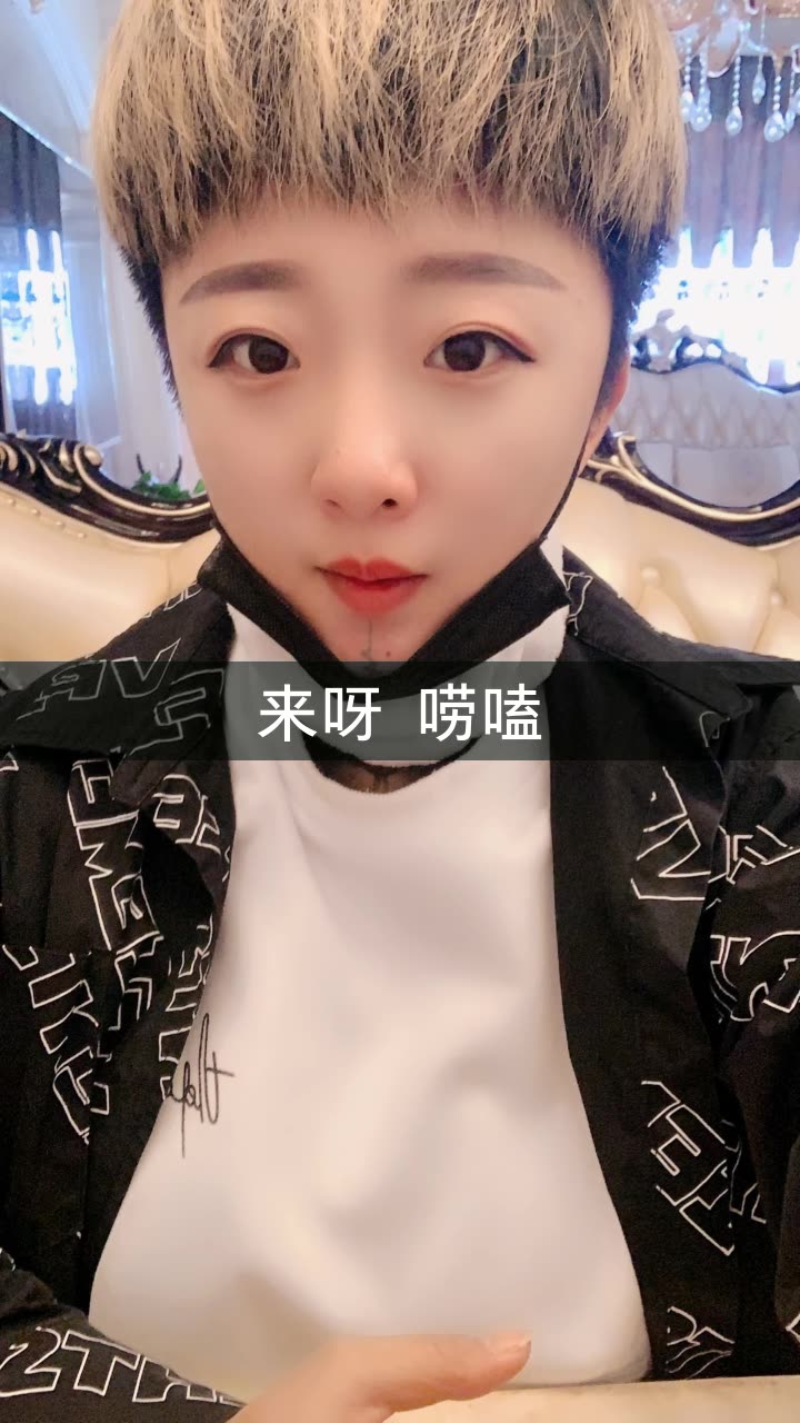 (女版方丈)的快手直播