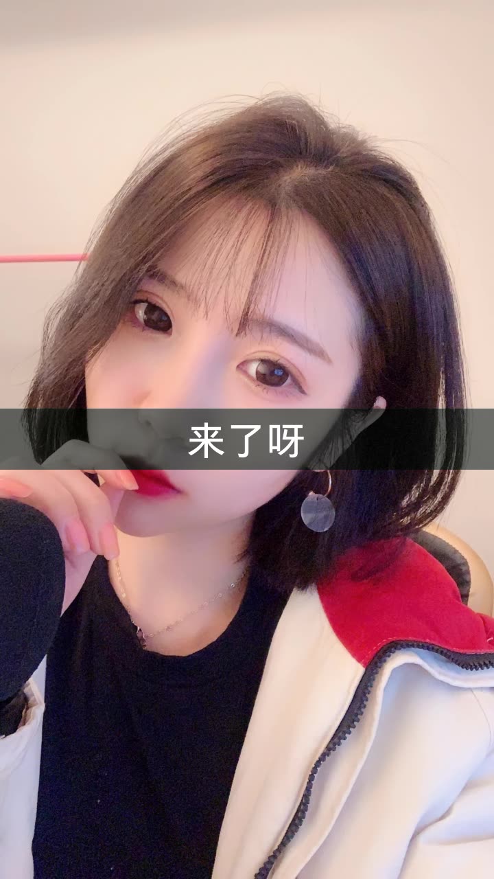 侦探芳芳的快手直播