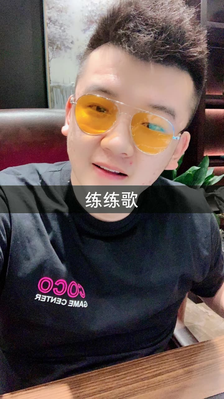 北木森 的快手直播