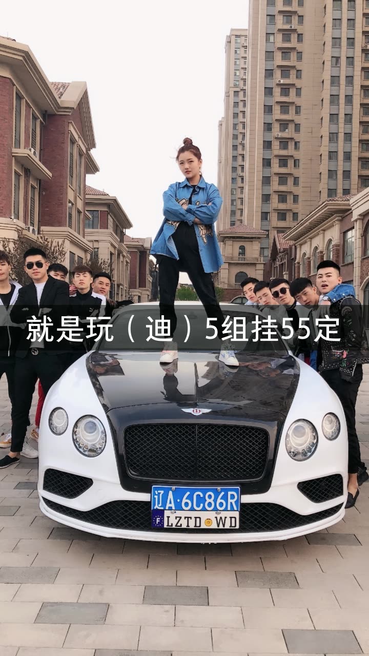 浪子蒙安4月10号生日会的快手直播