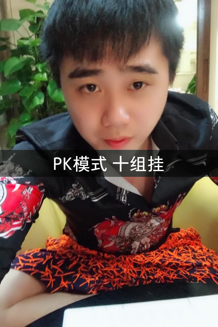 表哥4点户外的快手直播