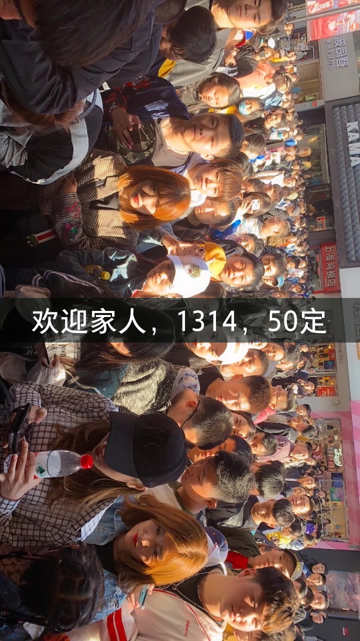 家辉(仙)四点户外的快手直播
