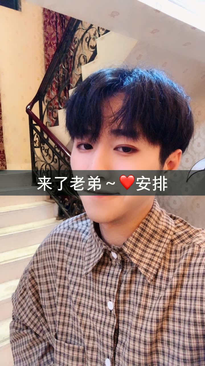 李世贤 at.的快手直播